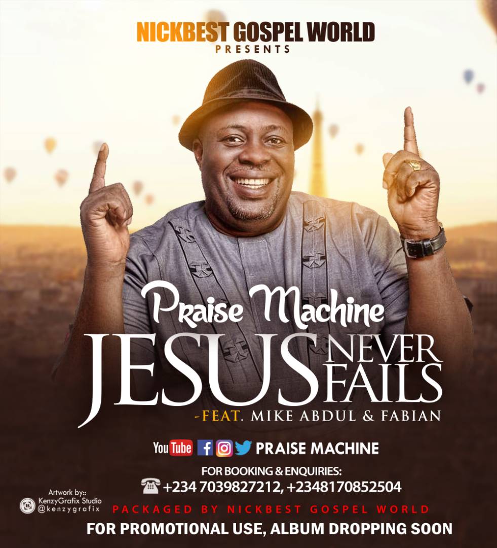 Praise Machine - Jesus Never Fails